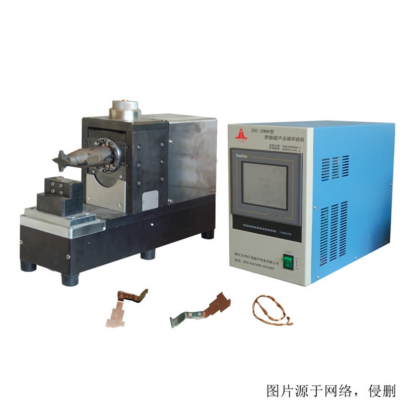 武漢進口超聲波焊接機報關流程 武漢進口超聲波焊接機報關流程