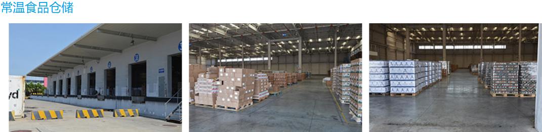 1532320140693844.png 凍品進(jìn)口報(bào)關(guān)代理公司