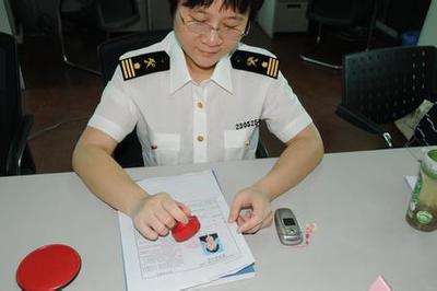 1545877995190184.jpg 什么是報關(guān)員