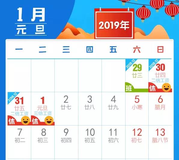 1545964060849573.jpg 微信圖片_20181228102800.jpg