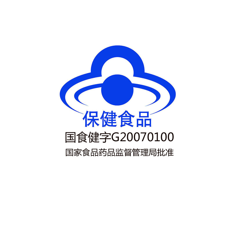 1546049420405998.jpg 進(jìn)口保健食品標(biāo)識(shí)