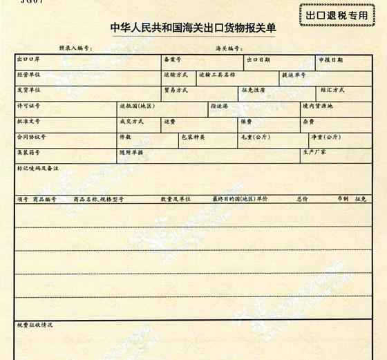 1546395028420933.jpg 微信圖片_20190102100837.jpg