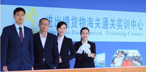 1572571493923358.jpg 報關與國際貨運