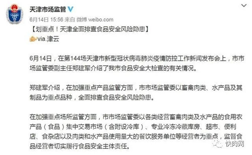 凍肉進口報關(guān)