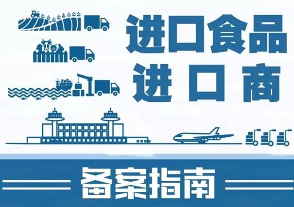 1644830690652268.jpg 進口食品報關(guān)_副本.jpg