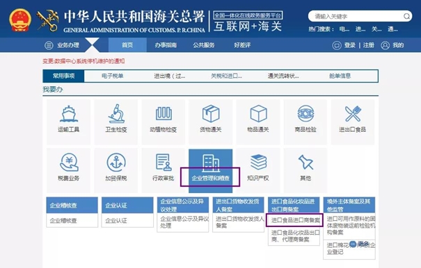 1644830914846132.jpg 食品進口報關(guān)_副本.jpg