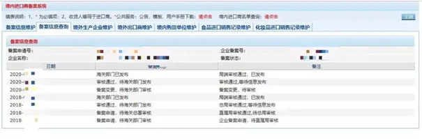 1644830957560480.png 進口食品報關(guān)代理_副本.png