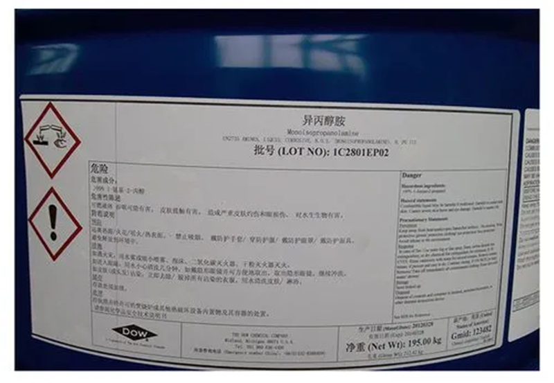 1652780627524767.png 進(jìn)口危化品異丙醇溶劑報(bào)關(guān).png