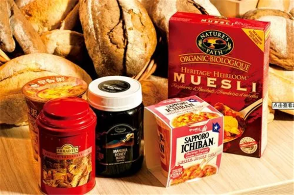 1660037194890552.png 日本食品進口報關公司.png