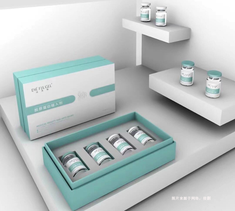 臺灣膠原蛋白植入劑進口清關 臺灣膠原蛋白植入劑進口清關